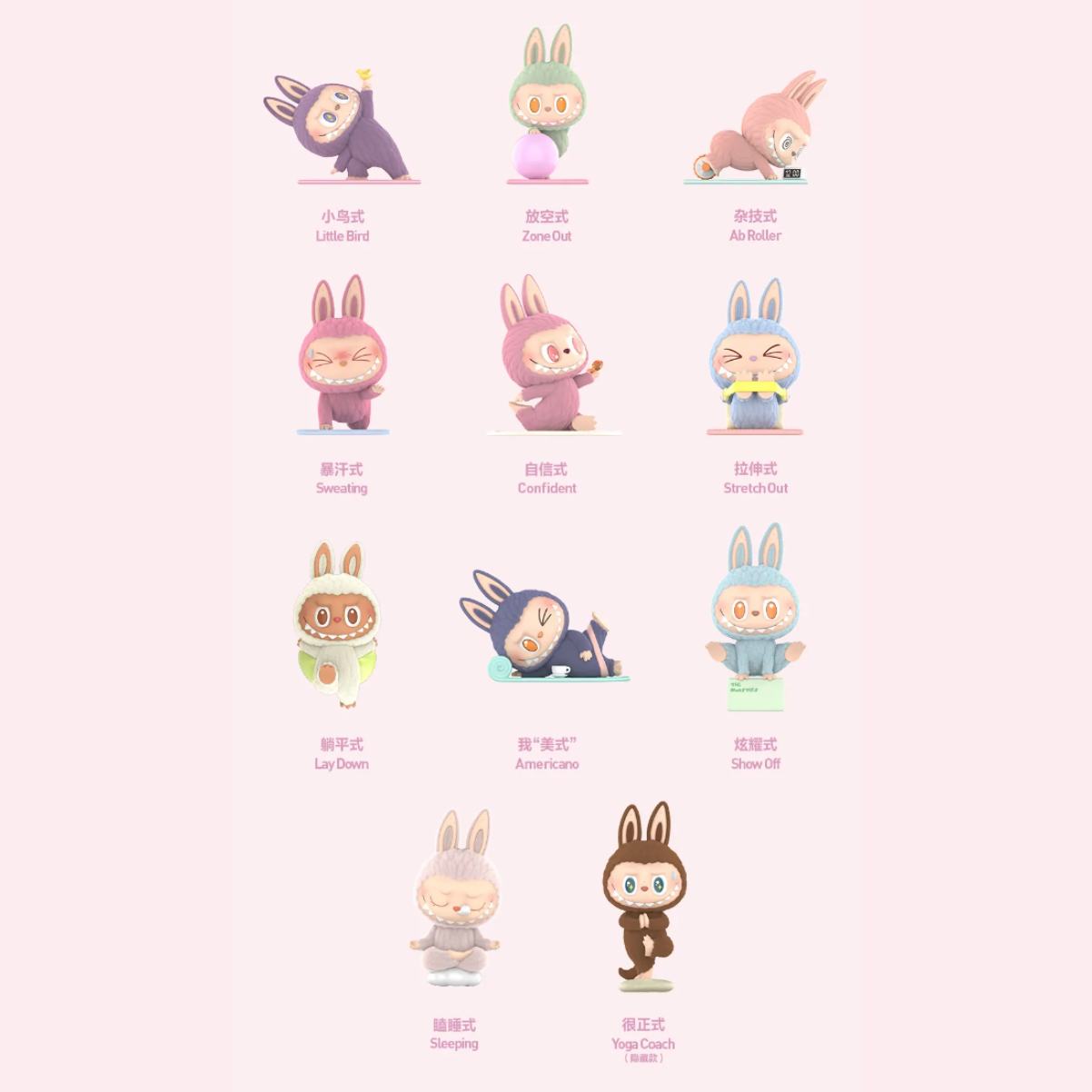 THE MONSTERS Lazy Yoga Series Figures Blind Box
